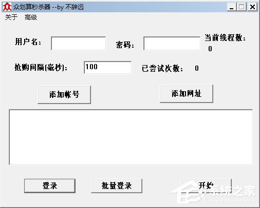 2017淘宝抢拍器哪个好？7款淘宝抢拍秒杀软件推荐