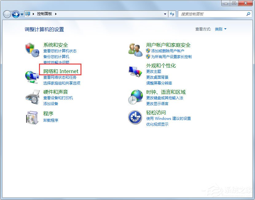 Win7系统Windows Update更新失败