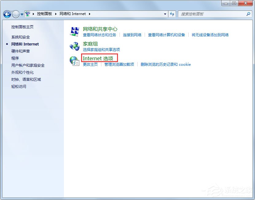 Win7系统Windows Update更新失败