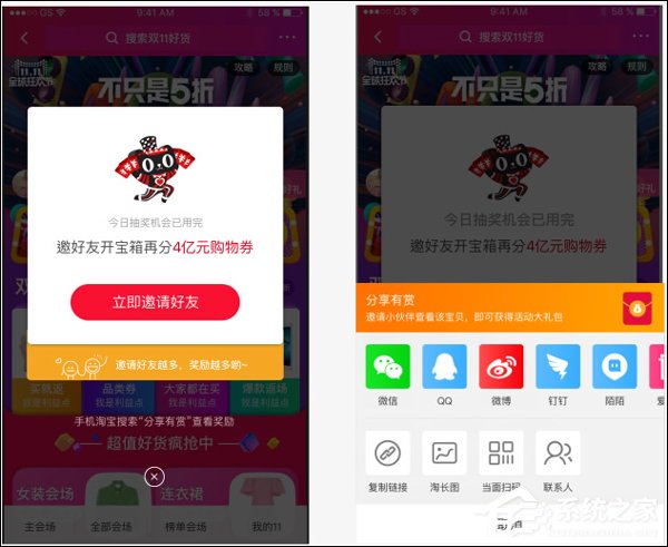 10点、14点、19点!天猫双11当天又增新福利