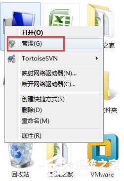 Win7系统快速搜索服务