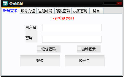内涵段子刷赞工具 V1.0 绿色版