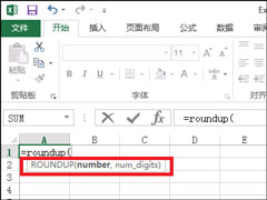 Excel文档中的Roundup函数怎么使用？Roundup函数有什么作用？