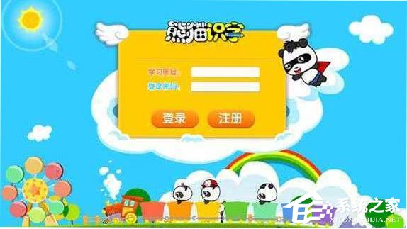 幼儿识字软件哪个好？2017最好的幼儿识字软件推荐