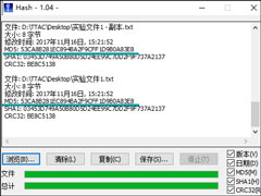 MD5校验工具怎么用？如何批量校验MD5值？