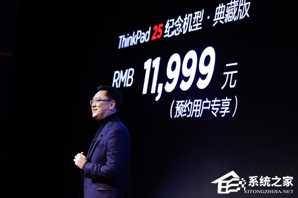 12999元!联想推出ThinkPad 25纪念机型·典藏版