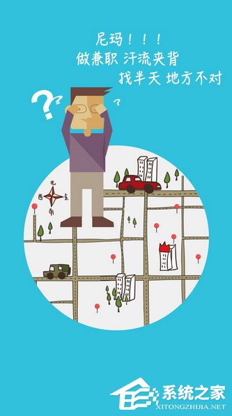 兼职APP哪个好?2017手机兼职软件推荐