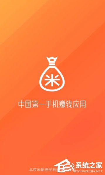兼职APP哪个好?2017手机兼职软件推荐