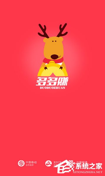 兼职APP哪个好?2017手机兼职软件推荐