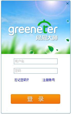 greeneter傲天绿网大师 V1.04