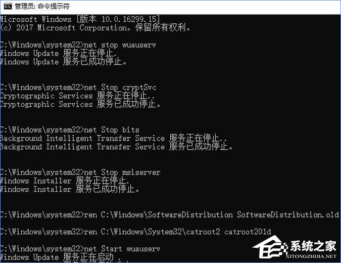 Windows10系统更新失败报错“0x80240034”怎么办?