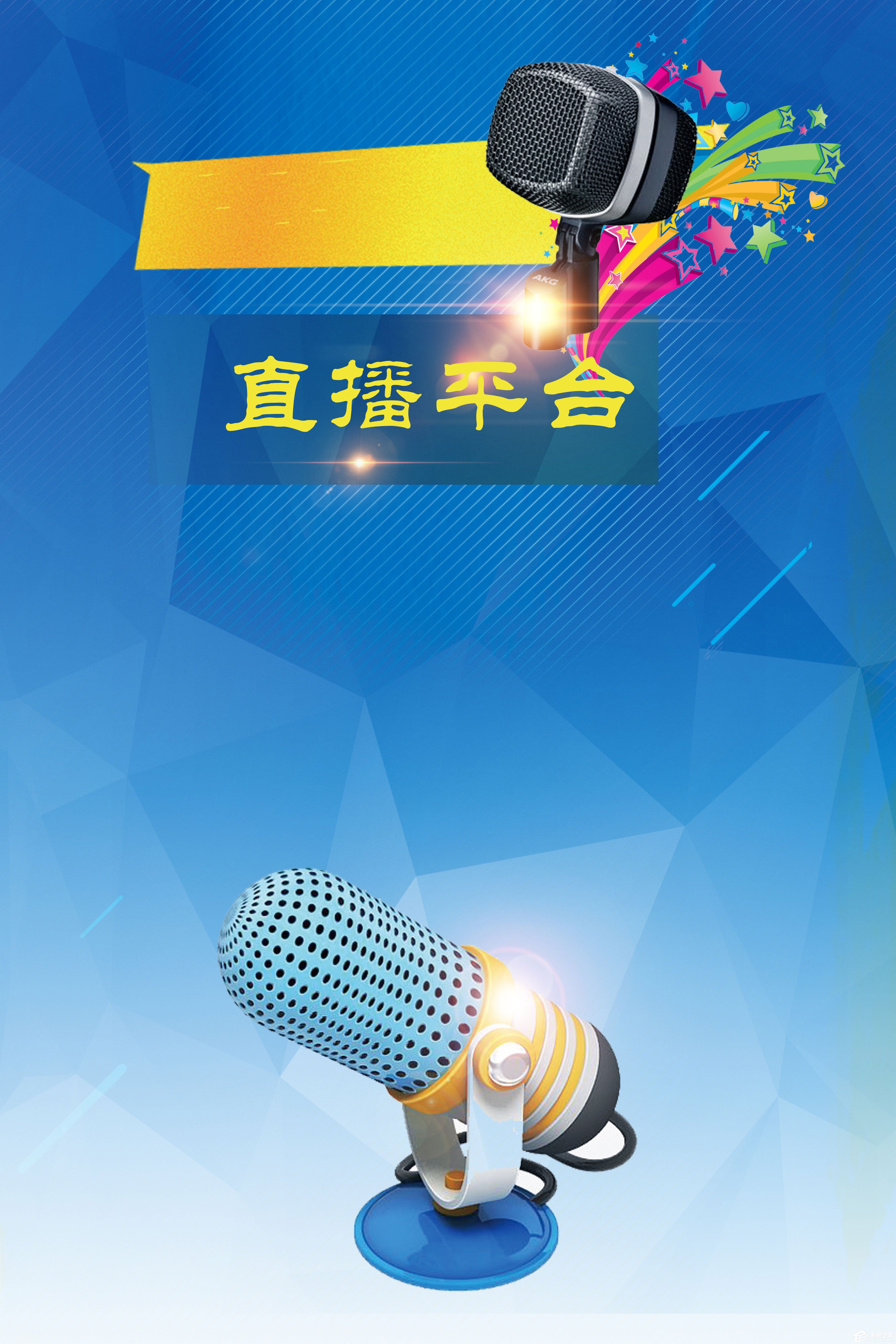 直播平台哪个最火？2017直播平台排行榜