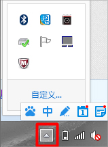 Win7笔记本触摸板怎么开启?