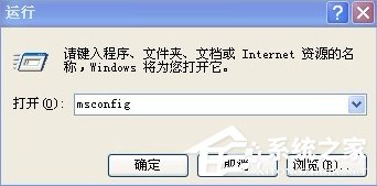 XP开机自动打开文件夹怎么办?