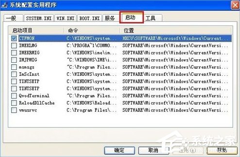 XP开机自动打开文件夹怎么办?