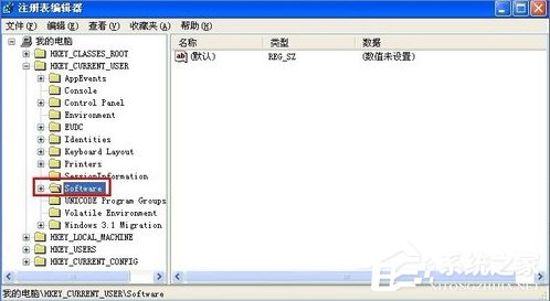 XP开机自动打开文件夹怎么办?