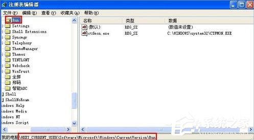 XP开机自动打开文件夹怎么办?