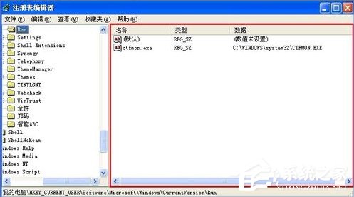 XP开机自动打开文件夹怎么办?