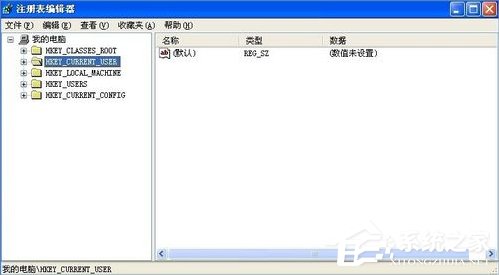 XP开机自动打开文件夹怎么办?