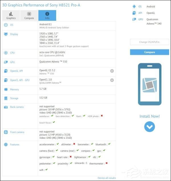 骁龙845加持！外媒曝光索尼全新旗舰H8521 Pro-A