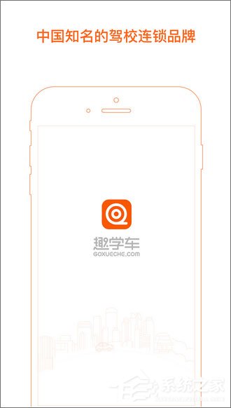 手机驾照考试软件哪个最好用？2017驾考app推荐