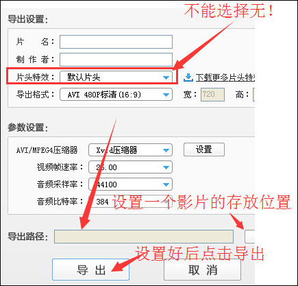 爱剪辑如何剪辑视频?爱剪辑怎么截取视频?