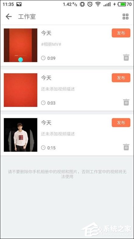 怎样用小影制作视频?如何制作小影视频?