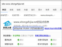 如何查询百度收录？百度收录批量查询方法