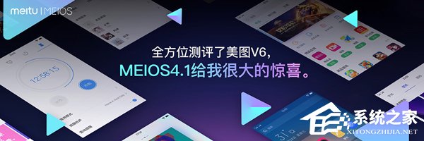 5099元起！美图推出年度旗舰新品美图V6