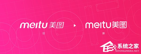 5099元起！美图推出年度旗舰新品美图V6