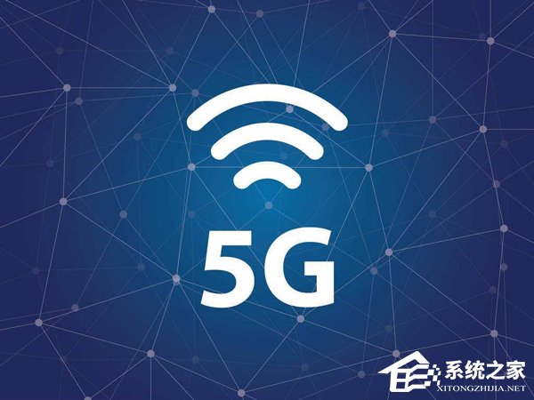 工信部宣布启动5G网络技术研发试验第三阶段