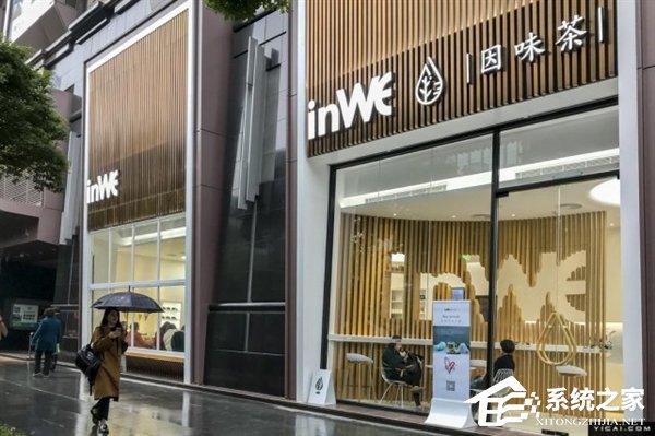 奶茶妹妹章泽天投资奶茶店：五亿奶茶店开业