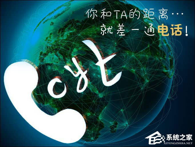 网络电话哪个好用？通话质量（信号）好的网络电话推荐