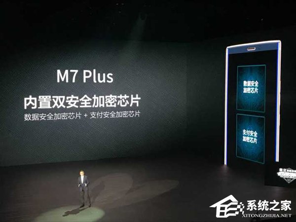 4399元！金立发布高端全面屏旗舰M7 Plus