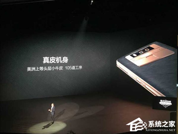 4399元！金立发布高端全面屏旗舰M7 Plus