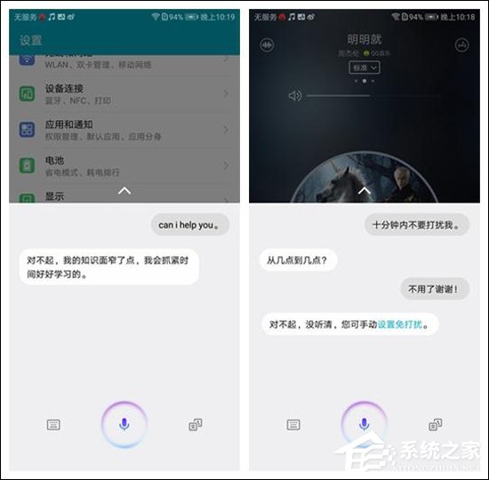 华为荣耀V10值得买吗?荣耀V10真机深度体验评测