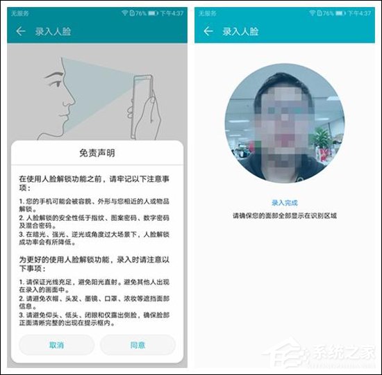 华为荣耀V10值得买吗?荣耀V10真机深度体验评测