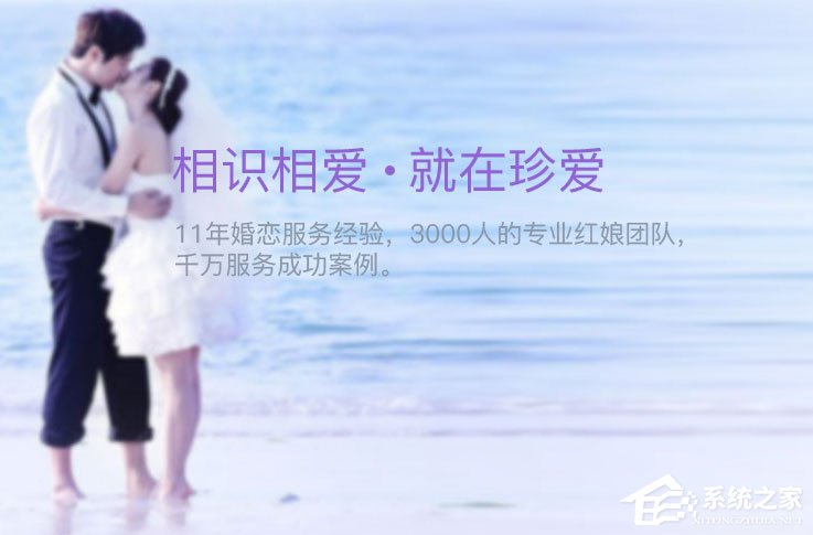 婚恋交友软件有哪些？2017婚恋交友APP排行榜
