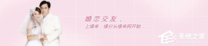 婚恋交友软件有哪些？2017婚恋交友APP排行榜