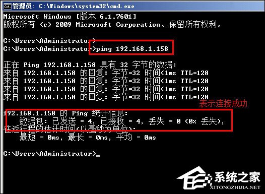 局域网怎么建立的?两台电脑如何组建局域网?