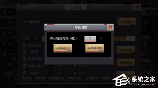 吃鸡可以用手柄吗？用手柄玩吃鸡怎么样？
