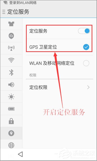 滴滴打车怎么用?滴滴出行使用教程