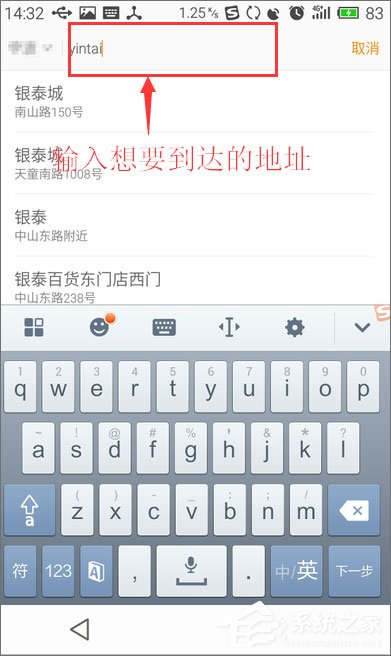 滴滴打车怎么用?滴滴出行使用教程