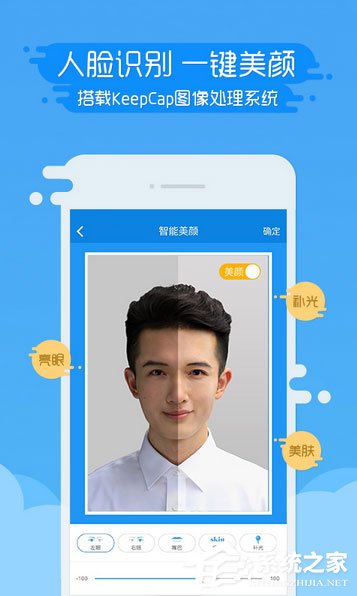 证件照片制作软件哪个好用?2017好用的证件照片制作软件推荐