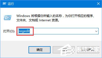 Win10 RS4 17040如何启用悬浮搜索功能