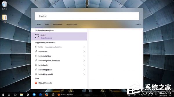 Win10 RS4 17040如何启用悬浮搜索功能