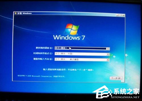 Win7电脑老是自动关机