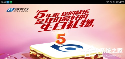360手机N6 Pro值得买吗？360N6 Pro深度评测