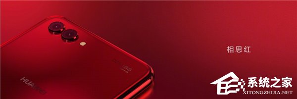 2699元起！华为发布新产品HUAWEI nova 2s