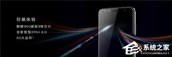 2699元起！华为发布新产品HUAWEI nova 2s
